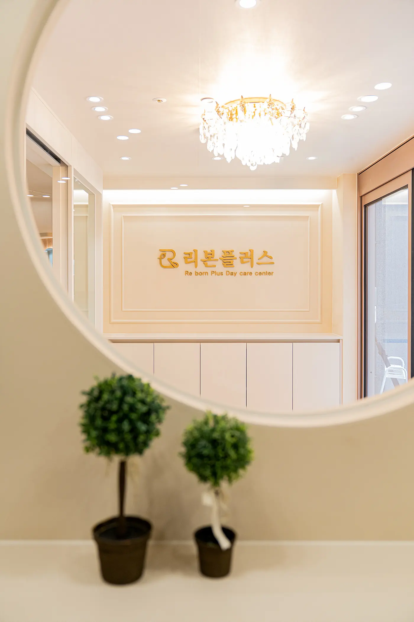 골드 사인이 새겨진 리본플러스 브랜드 월