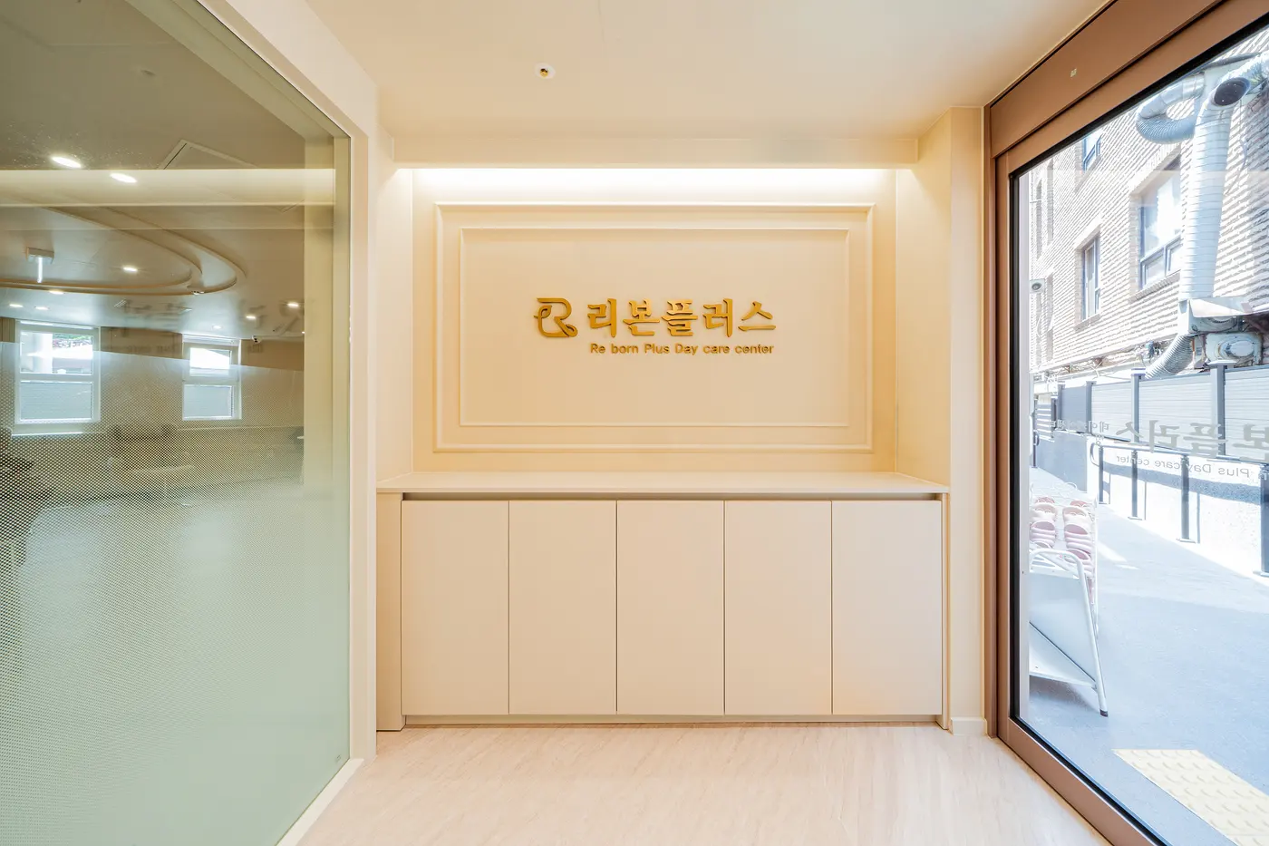 햇살이 드는 입구의 브랜드 사인