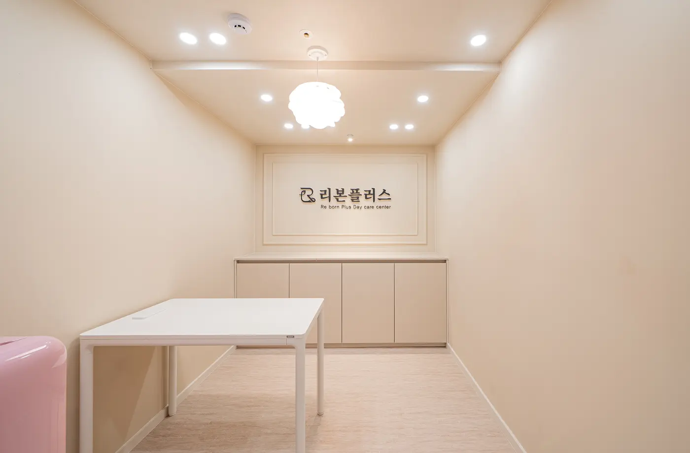 리본플러스 브랜드 사인이 걸린 상담실 내부